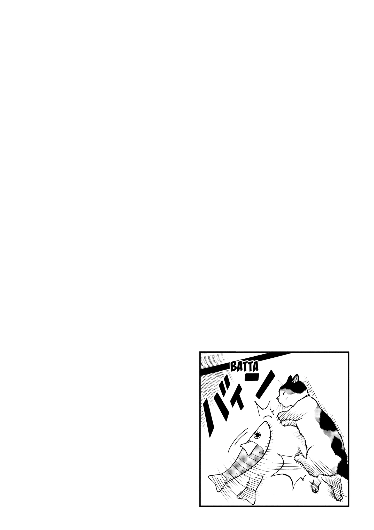 Cat   Gamer - Chapter 63