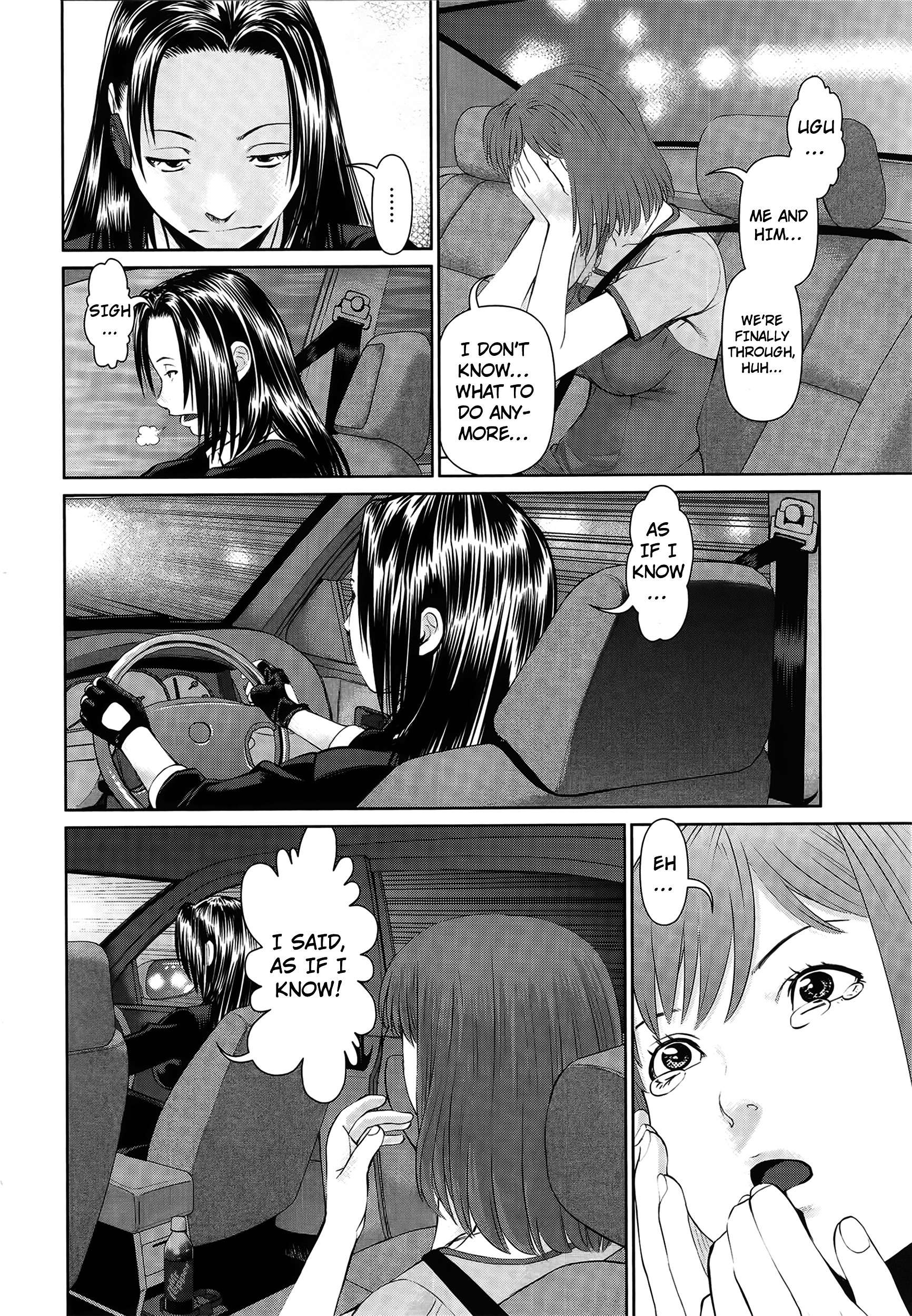 Delivery (Usi) - Vol.1 Chapter 1 : Driver