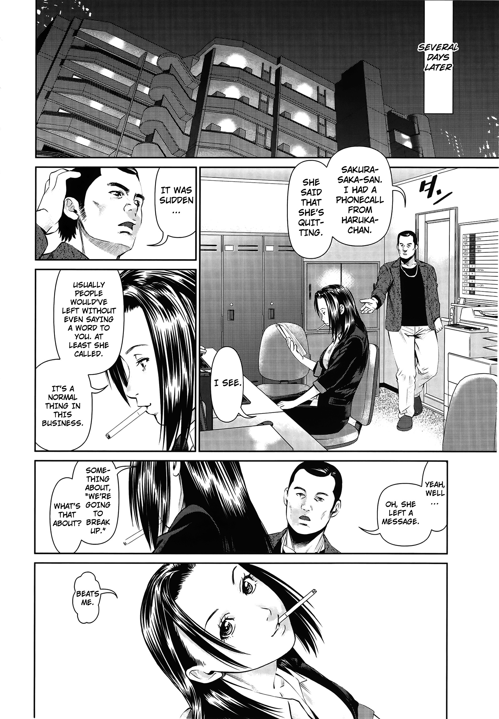 Delivery (Usi) - Vol.1 Chapter 1 : Driver