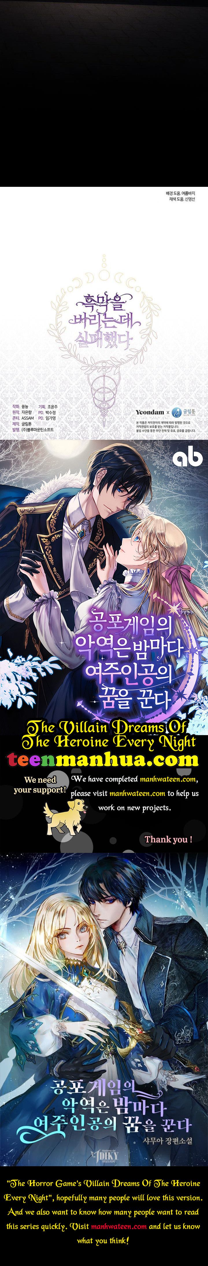 I Failed To Oust The Villain! - Chapter 61.5