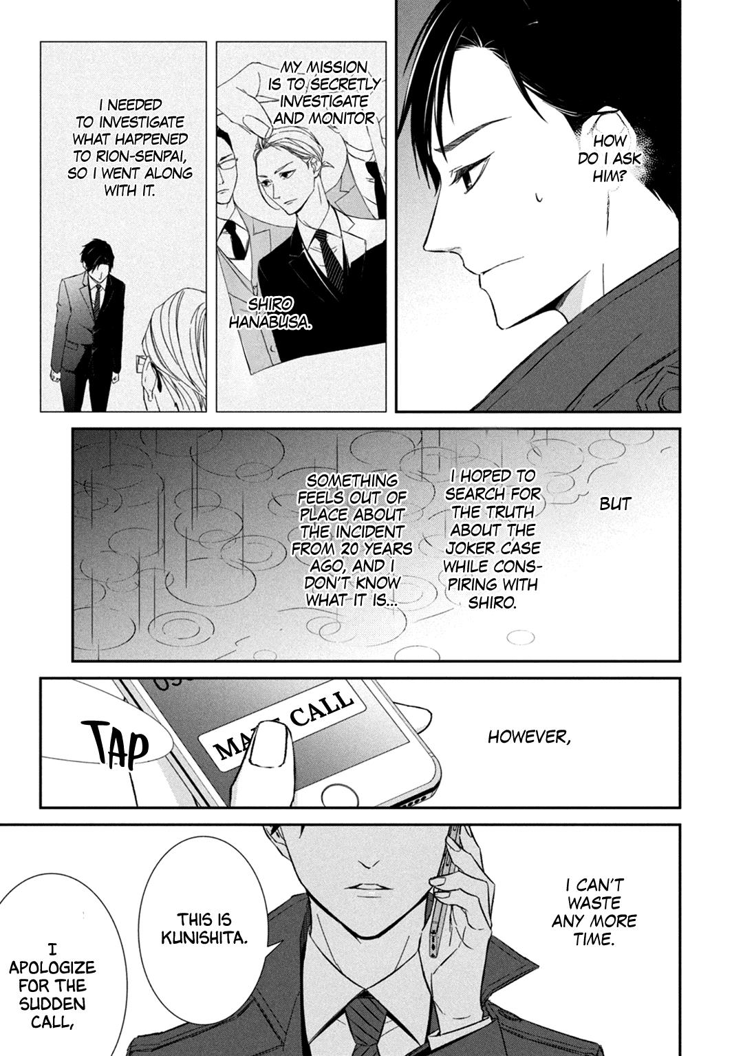 Kei X Yaku: Abunai Aibou - Vol.3 Chapter 9: Loneliness