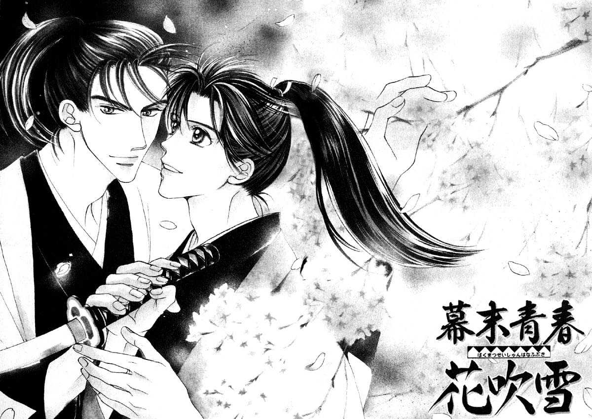 Bakumatsu Seishun Hanafubuki - Vol.1 Chapter 1 : Rain Of Youth Flowers From Bakumatsu Period