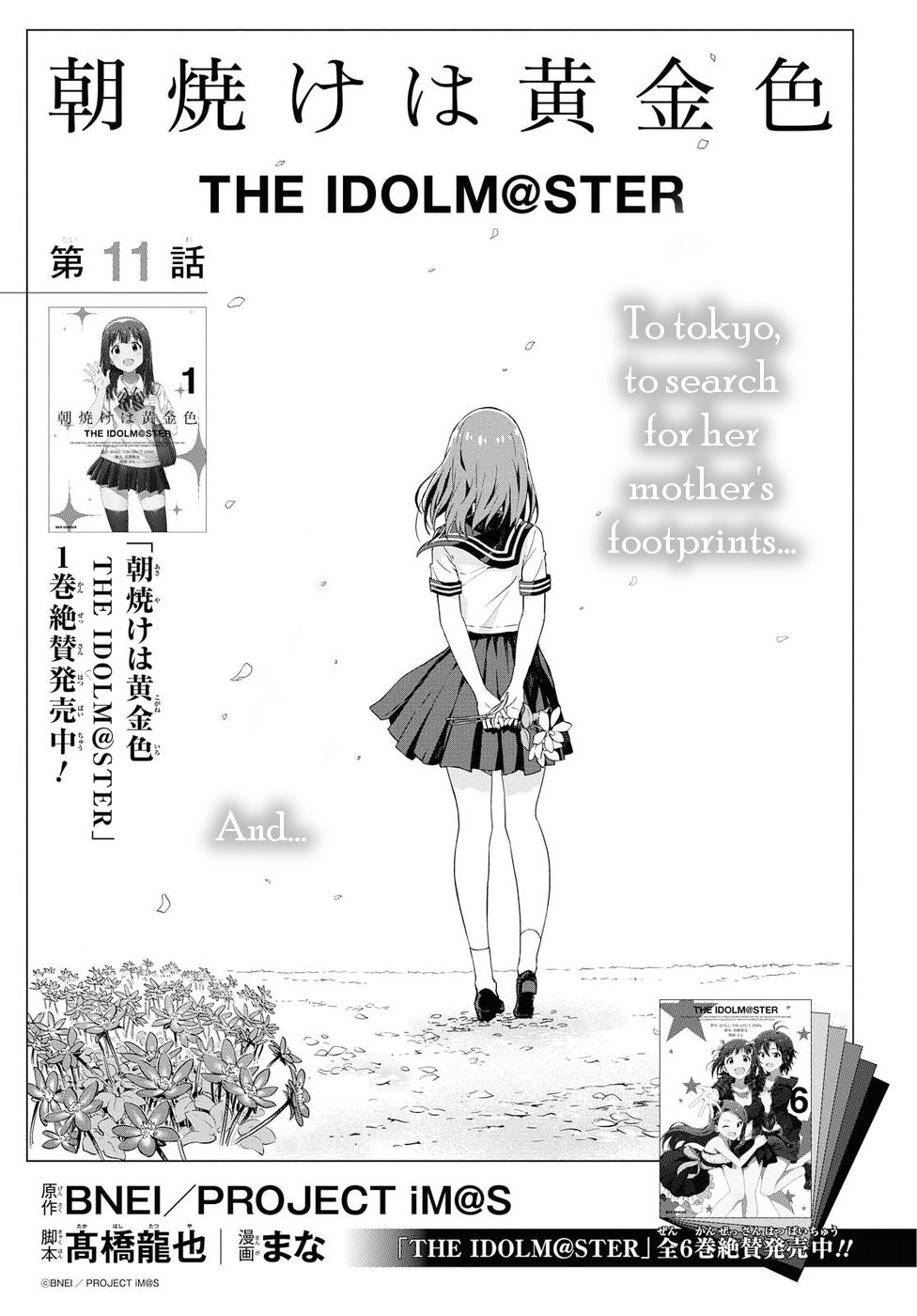 The Idolm@Ster: Asayake Wa Koganeiro - Chapter 11: To Tokyo, To Search For Her Mother's Footprints... And...