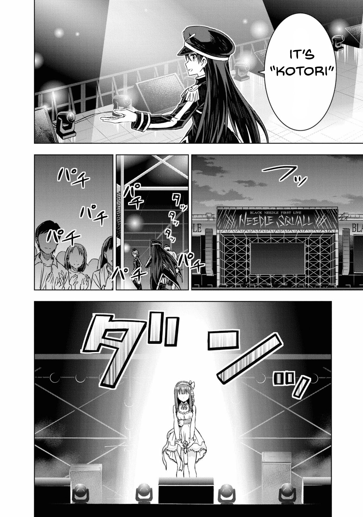 The Idolm@Ster: Asayake Wa Koganeiro - Chapter 29