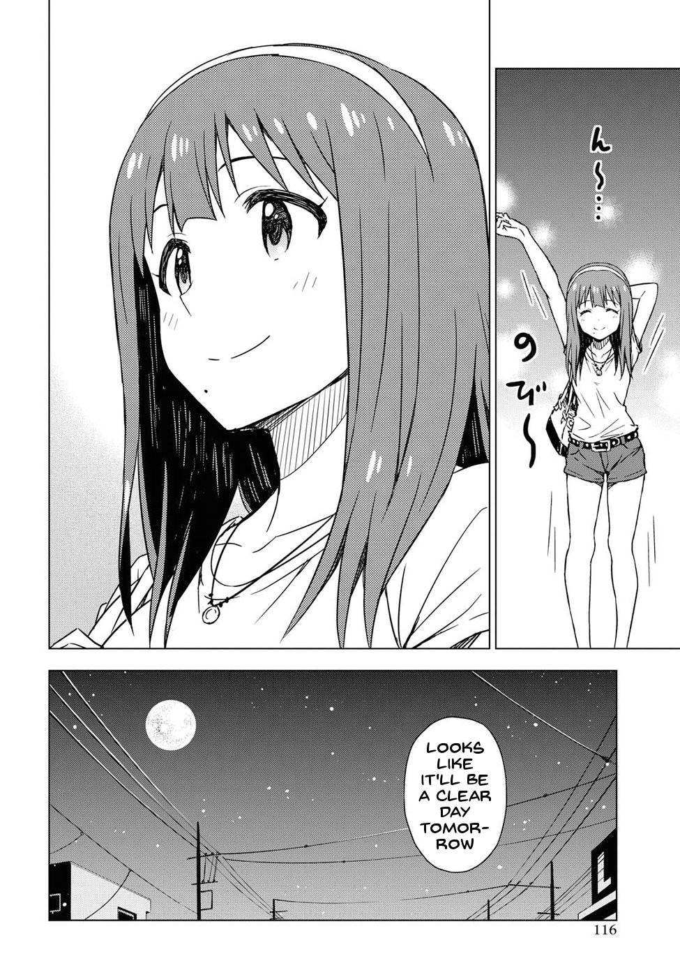 The Idolm@Ster: Asayake Wa Koganeiro - Chapter 17: Spinning The Feelings Of An Idol Through Her Mother