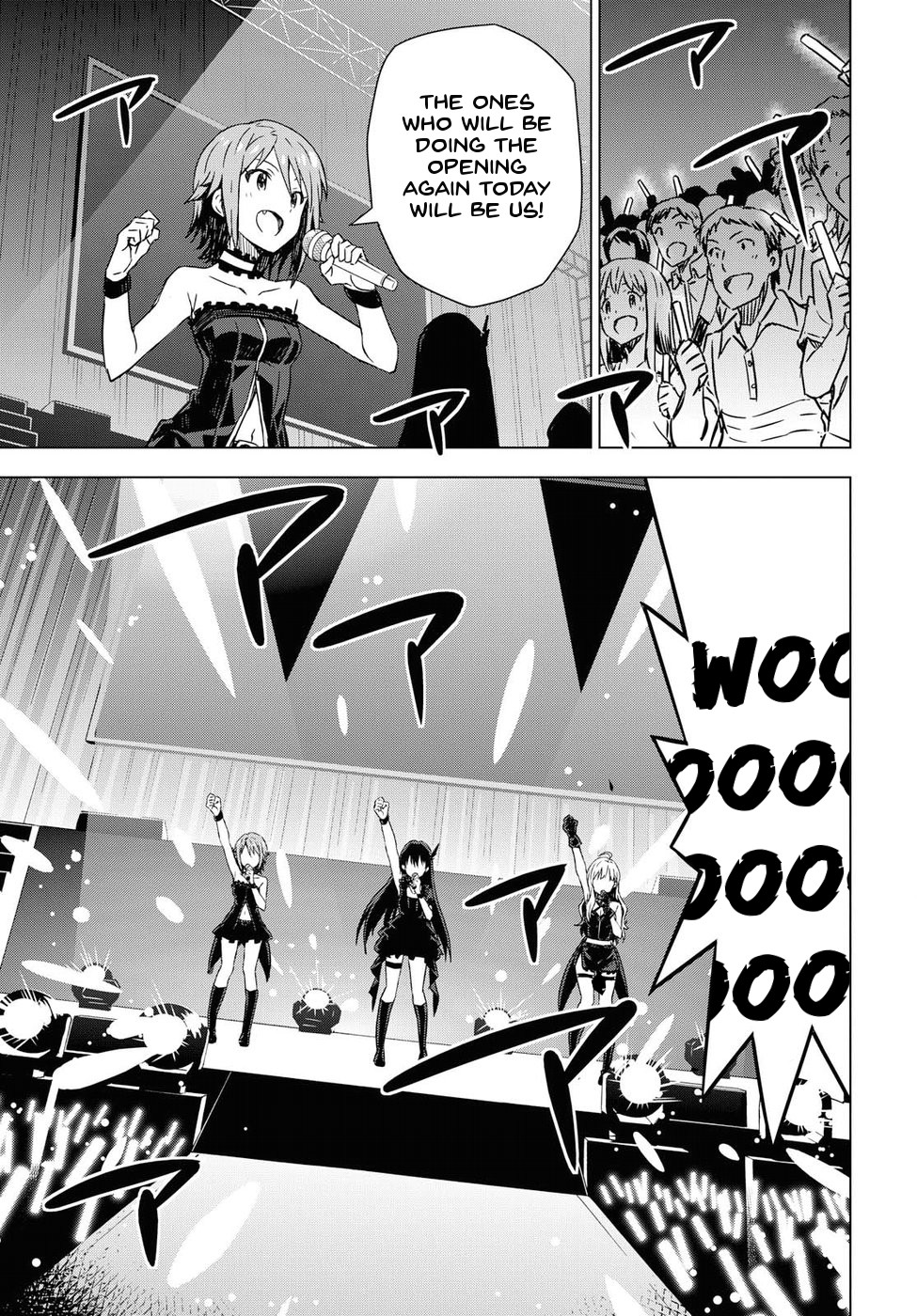 The Idolm@Ster: Asayake Wa Koganeiro - Chapter 17: Spinning The Feelings Of An Idol Through Her Mother