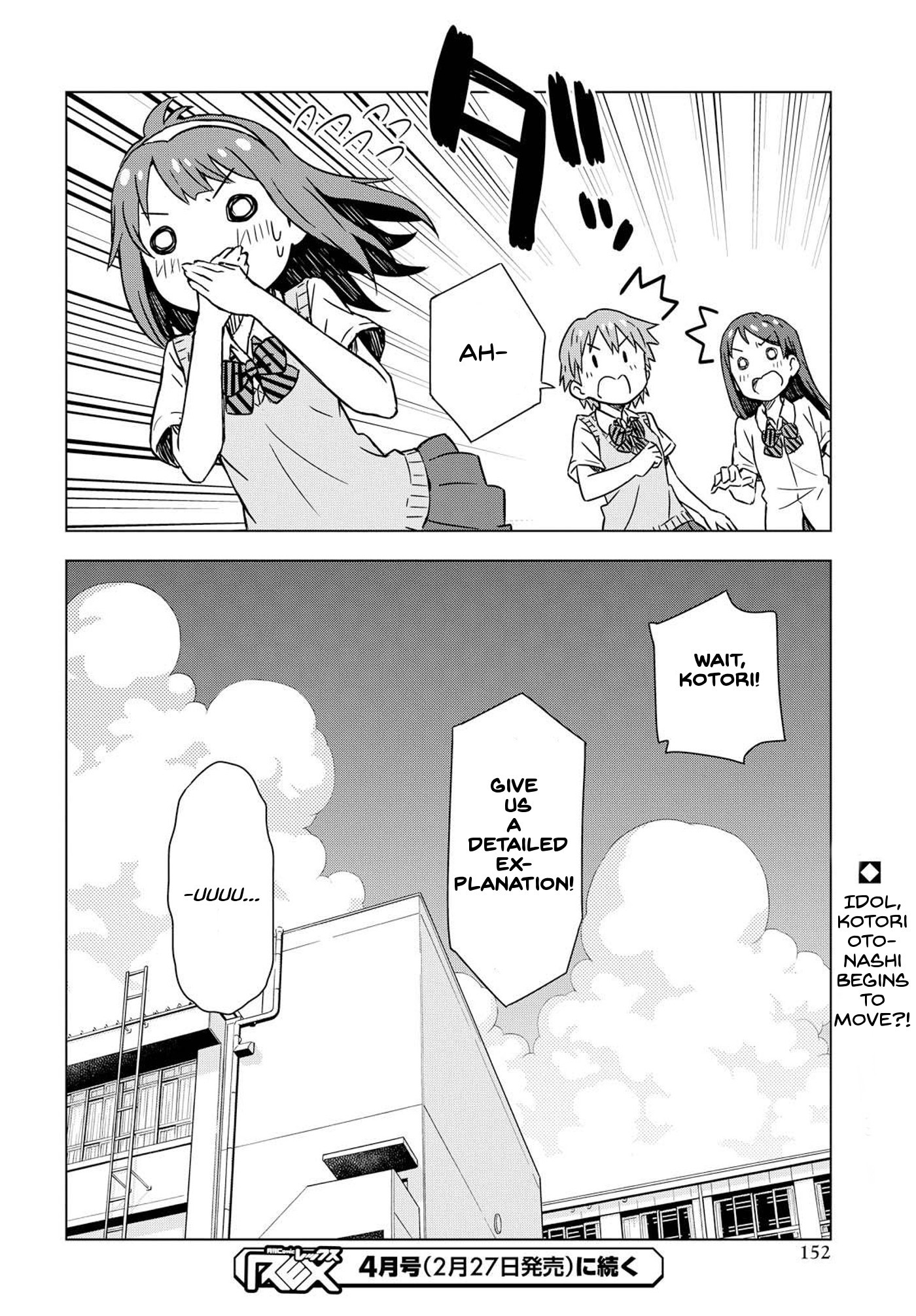 The Idolm@Ster: Asayake Wa Koganeiro - Chapter 6.2