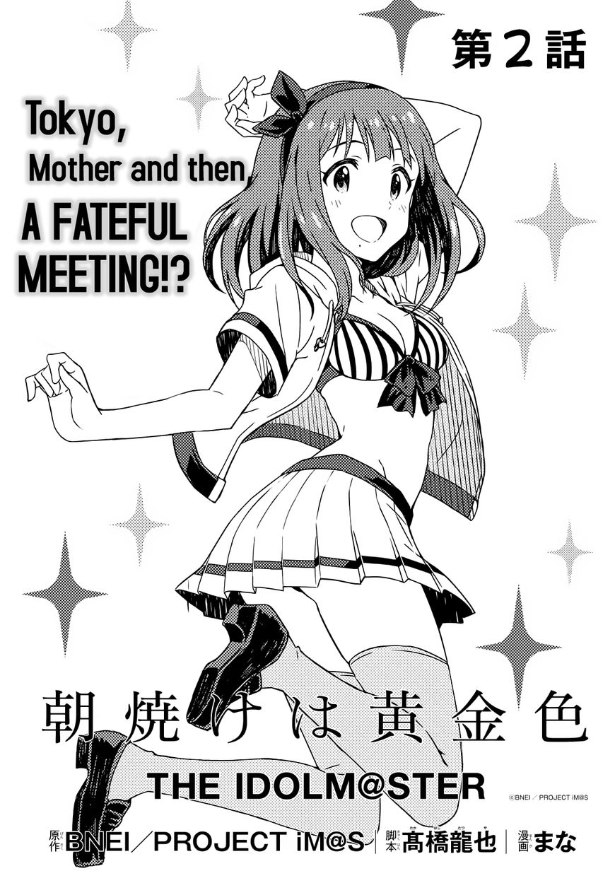 The Idolm@Ster: Asayake Wa Koganeiro - Chapter 2