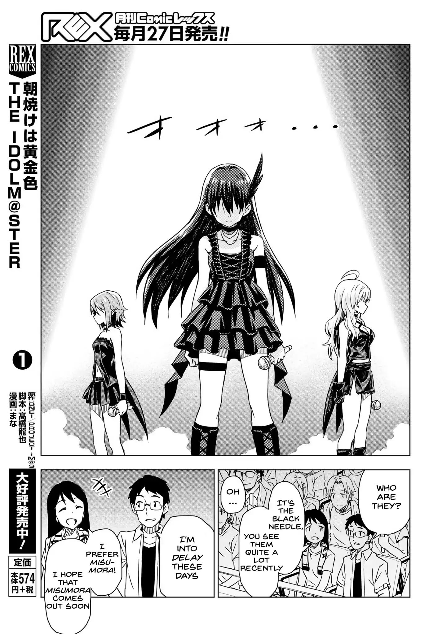 The Idolm@Ster: Asayake Wa Koganeiro - Vol.1 Chapter 8: Approaching The Truth About Her Mother