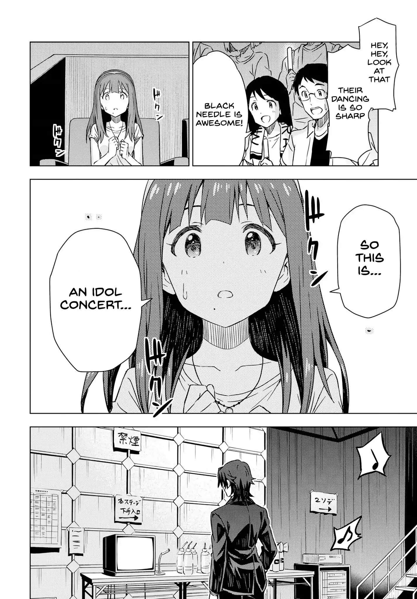 The Idolm@Ster: Asayake Wa Koganeiro - Vol.1 Chapter 8: Approaching The Truth About Her Mother