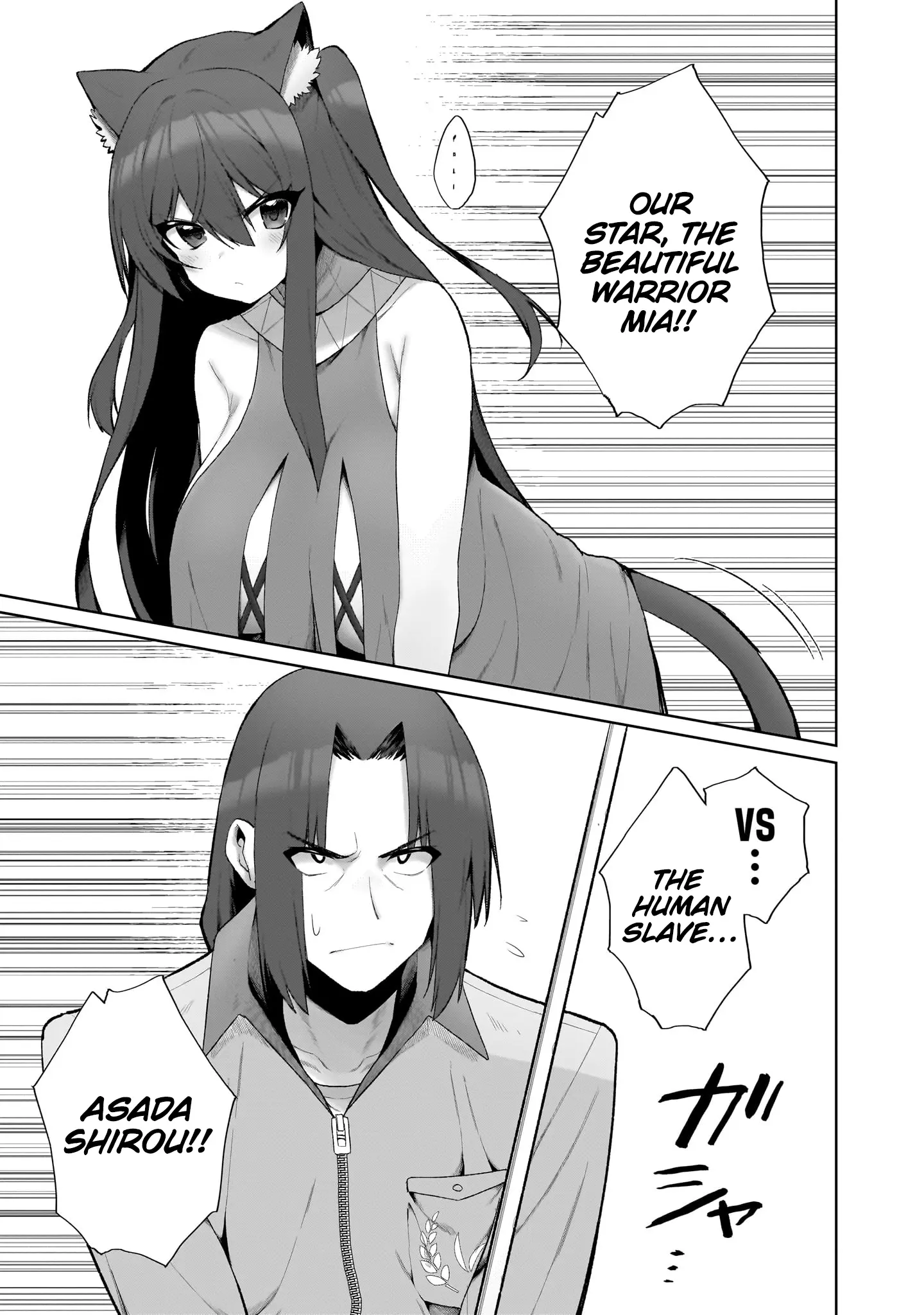 The Unrivaled Isekai Adventure Of An Agricultural Science Professor ～Building A Monster Girl Harem With Pharmaceutical Knowledge～ - Vol.1 Chapter 1