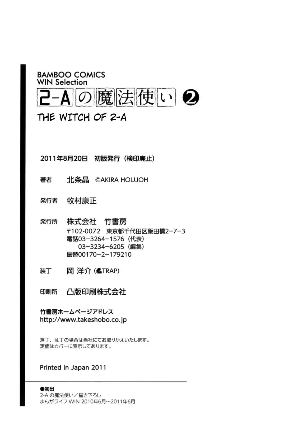 The Witch Of 2-A - Vol.2 Chapter 28