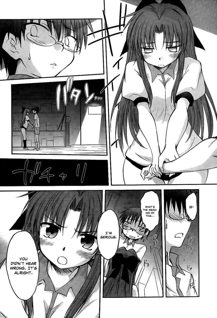 Otomari Honey - Vol.2 Chapter 17 : The Breast I Can Touch, The Breast I Can't Touch