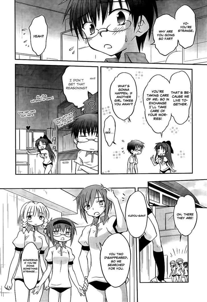 Otomari Honey - Vol.2 Chapter 17 : The Breast I Can Touch, The Breast I Can't Touch