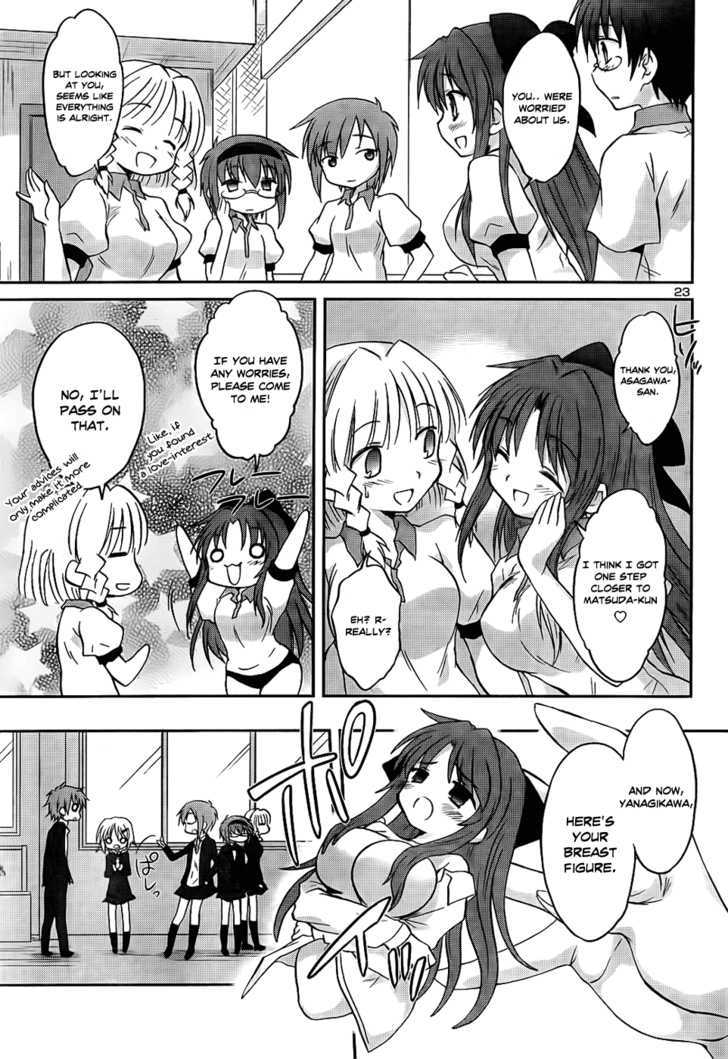 Otomari Honey - Vol.2 Chapter 17 : The Breast I Can Touch, The Breast I Can't Touch