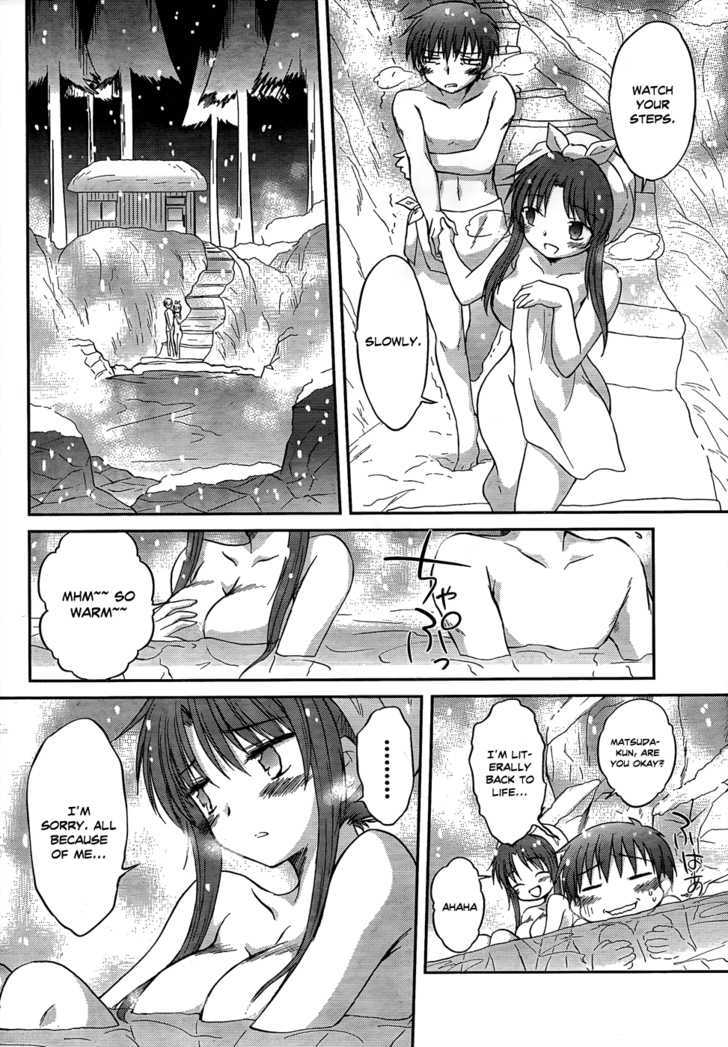 Otomari Honey - Vol.3 Chapter 18 : Emergency!  Mixed Bathing Hot Spring