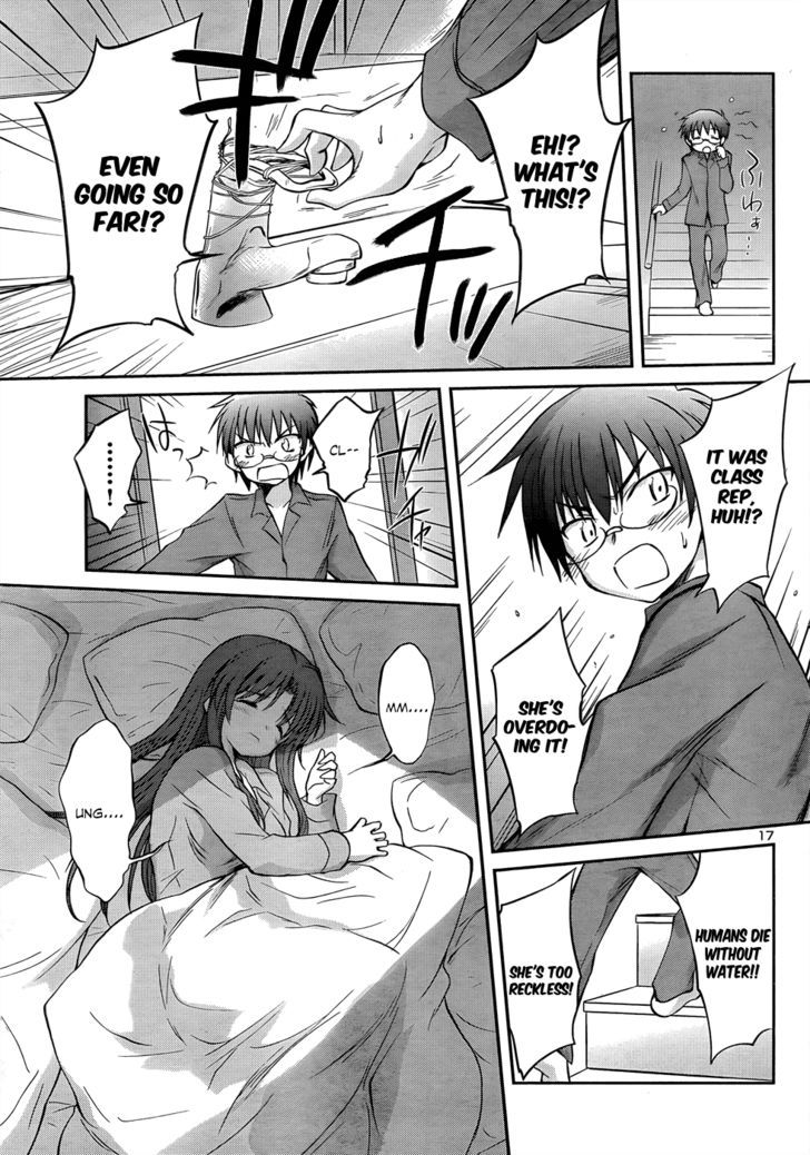 Otomari Honey - Vol.3 Chapter 22 : Having You Wake Me Up.