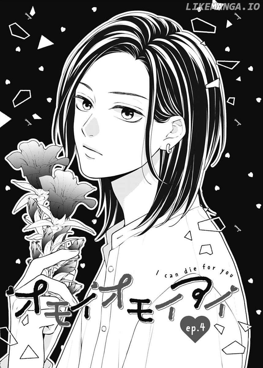 Omoi Omoi Ai - Jirai Joshi to Yandere Danshi - Chapter 4