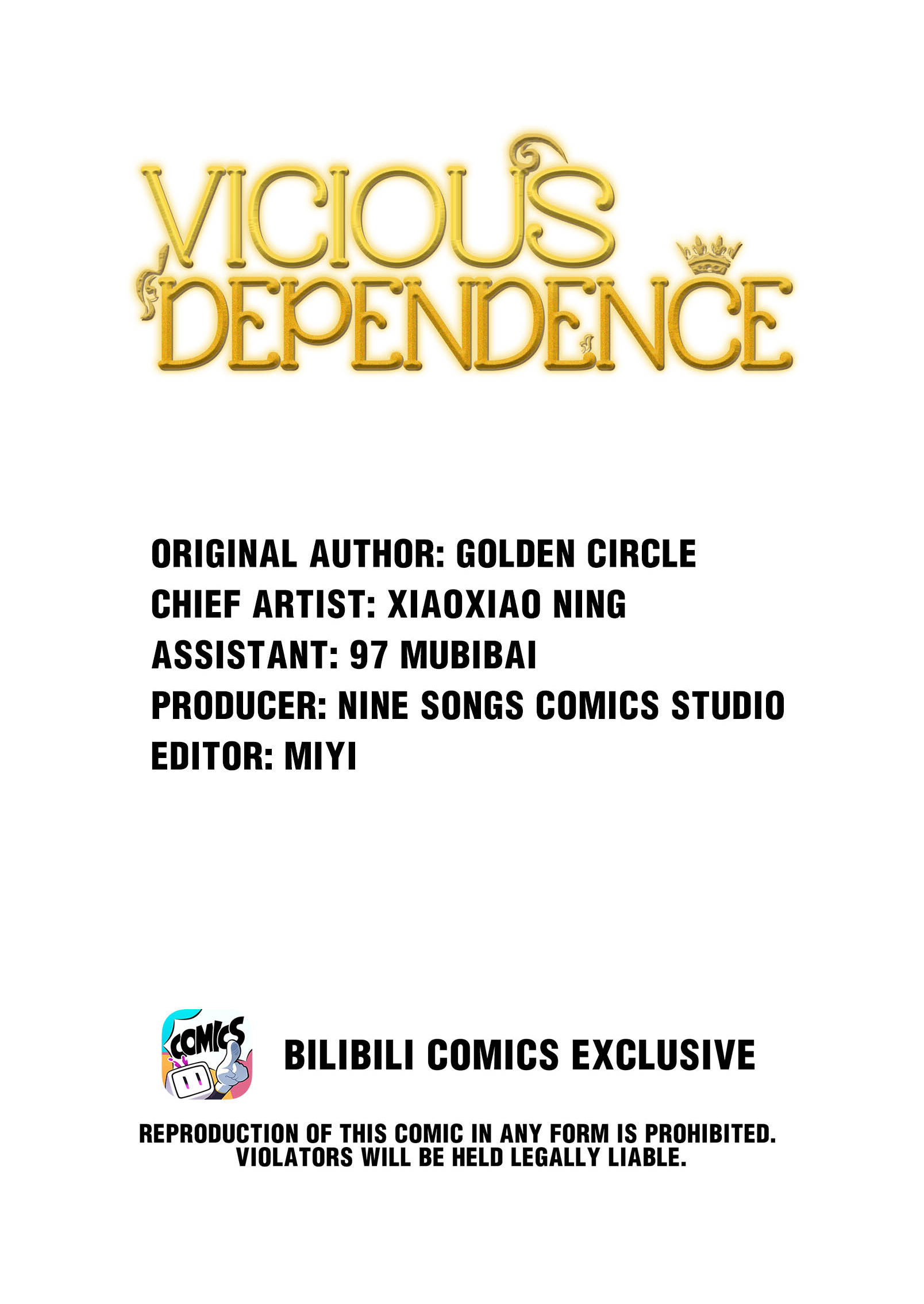 Vicious Dependence - Chapter 27: You Make Me Feel Hot!