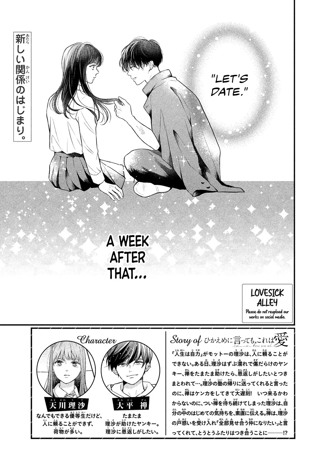 Hikaeme Ni Itte Mo, Kore Wa Ai - Chapter 9