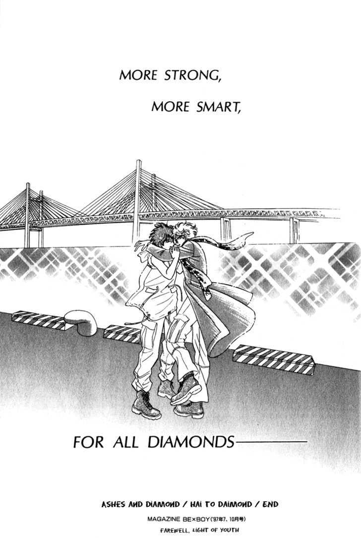 Hai To Diamond - Vol.4 Chapter 11 : Good Bye, The Light Of Youth