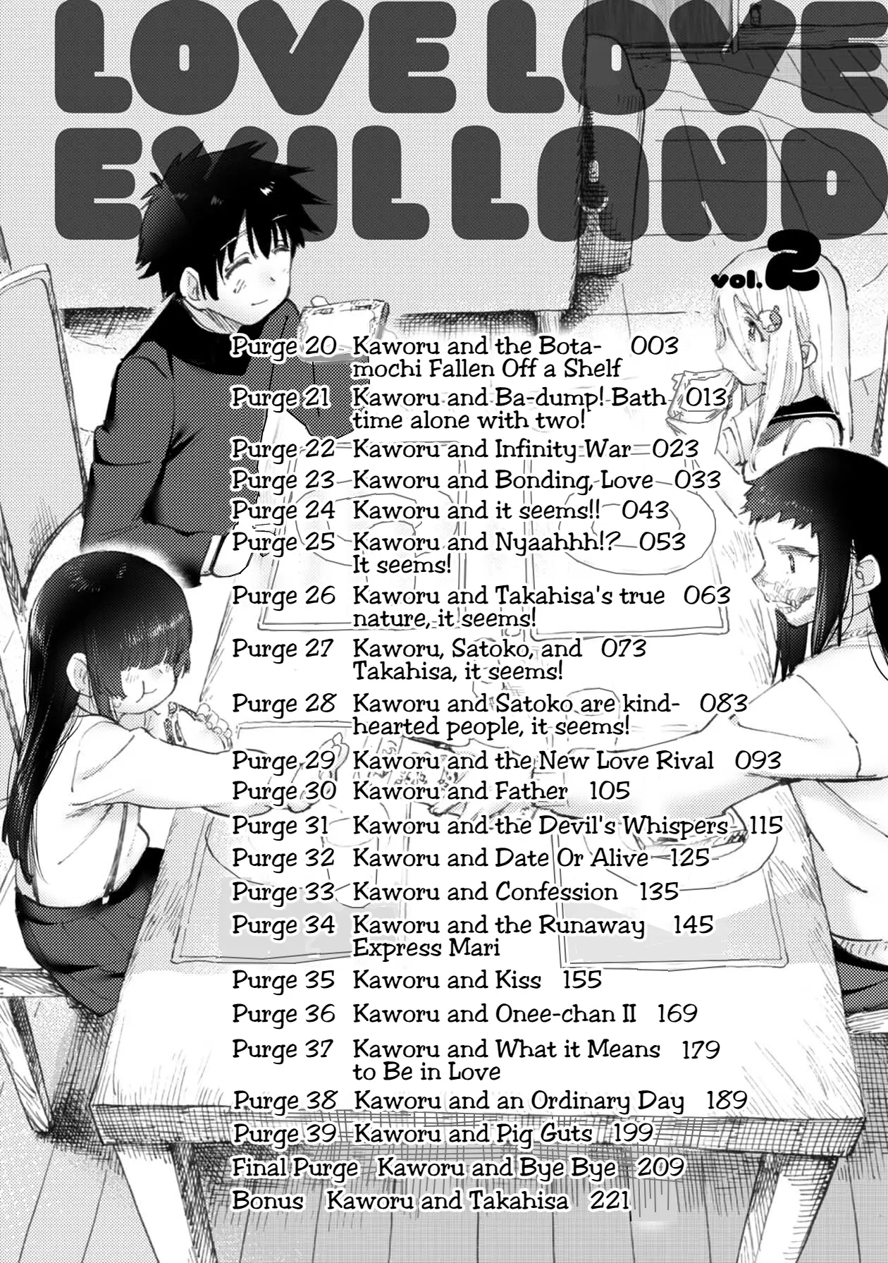 Freak Island In Love - Vol.2 Chapter 20: Kaworu And The Botamochi Fallen Off A Shelf