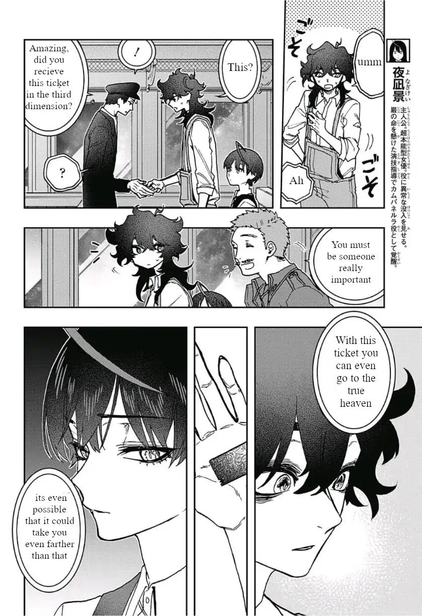 Act-Age - Chapter 42: Hoshi Akira