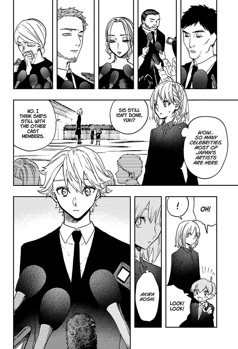 Act-Age - Chapter 53: Funeral