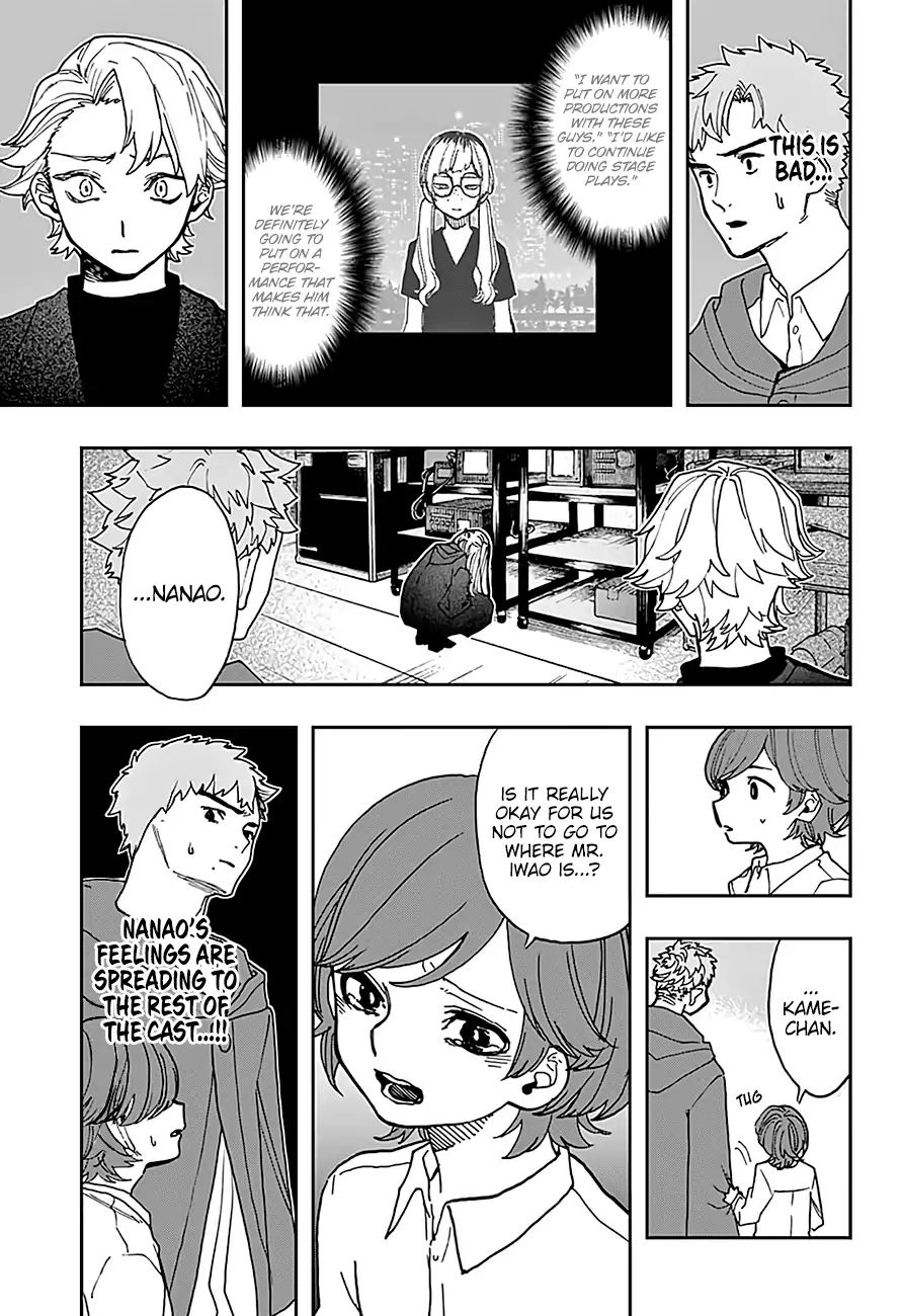 Act-Age - Chapter 39: Crack