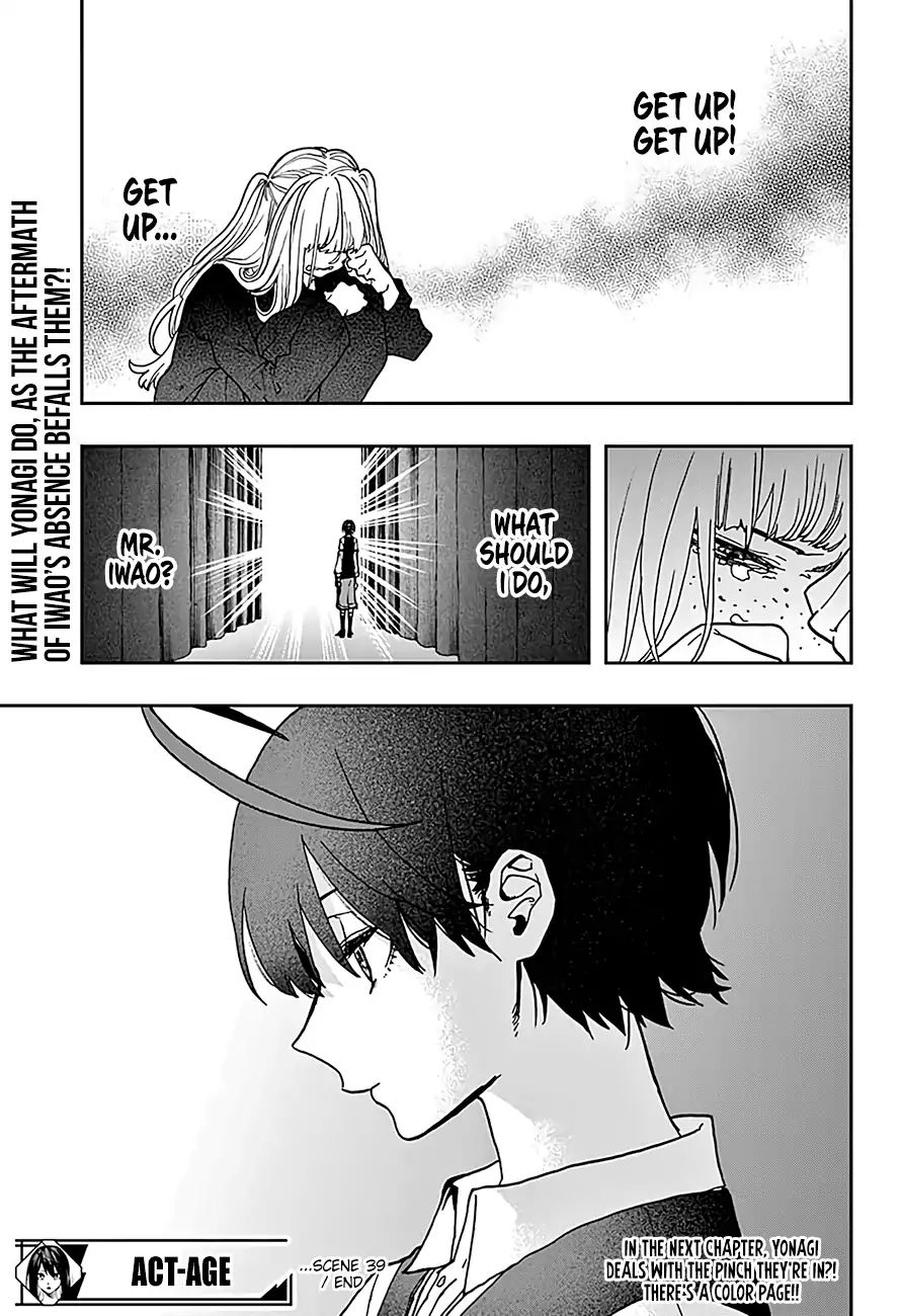 Act-Age - Chapter 39: Crack