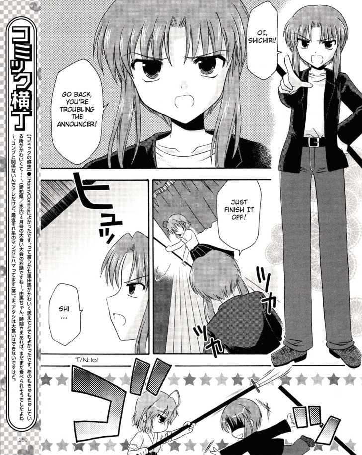 Honey Coming - Sweet Love Lesson - Vol.1 Chapter 5 : Milk And Chocolate Of Homecoming