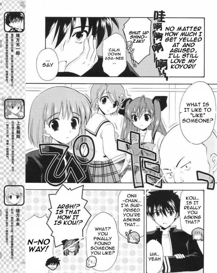 Honey Coming - Sweet Love Lesson - Vol.2 Chapter 10 : Other Side Of The Smiling Face