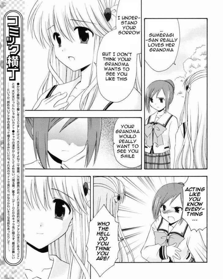 Honey Coming - Sweet Love Lesson - Vol.2 Chapter 10 : Other Side Of The Smiling Face