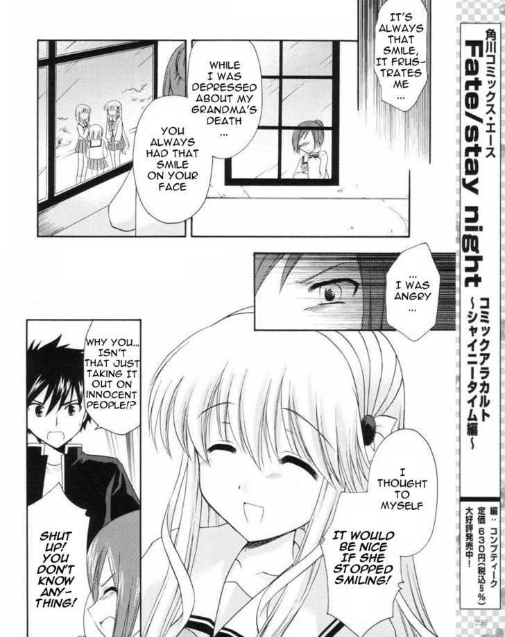 Honey Coming - Sweet Love Lesson - Vol.2 Chapter 10 : Other Side Of The Smiling Face