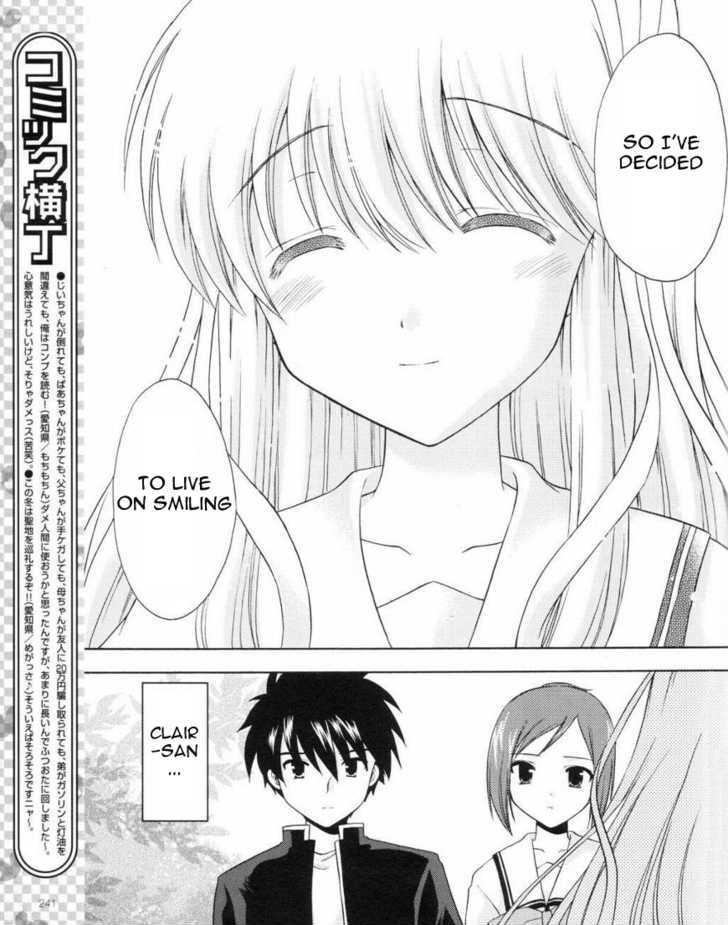 Honey Coming - Sweet Love Lesson - Vol.2 Chapter 10 : Other Side Of The Smiling Face