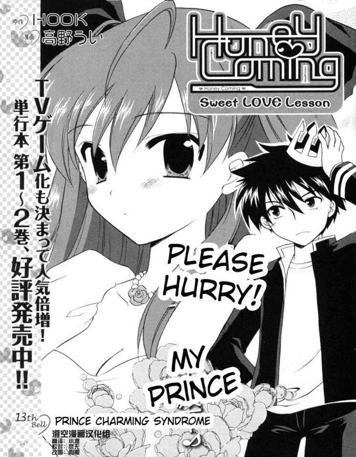 Honey Coming - Sweet Love Lesson - Vol.3 Chapter 13 : Prince Charming Syndrome