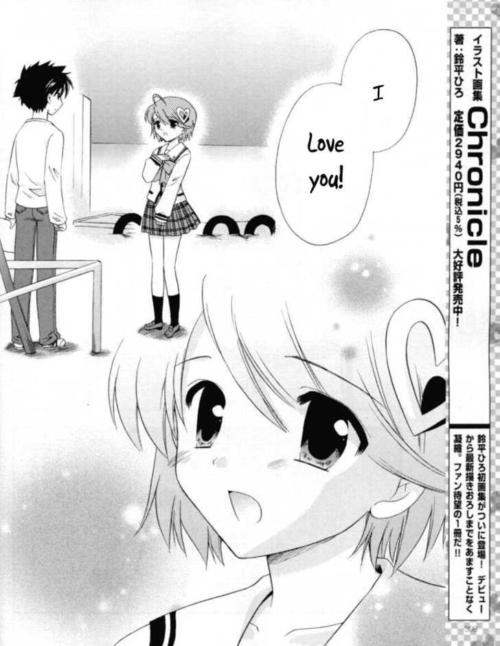 Honey Coming - Sweet Love Lesson - Vol.3 Chapter 17 : Although It S Not Enough...