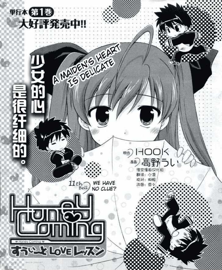 Honey Coming - Sweet Love Lesson - Vol.2 Chapter 11 : We Have No Clue?