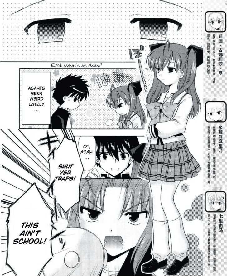 Honey Coming - Sweet Love Lesson - Vol.2 Chapter 11 : We Have No Clue?