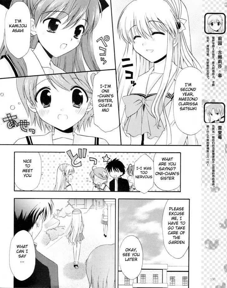 Honey Coming - Sweet Love Lesson - Vol.1 Chapter 2 : Refreshing Minds