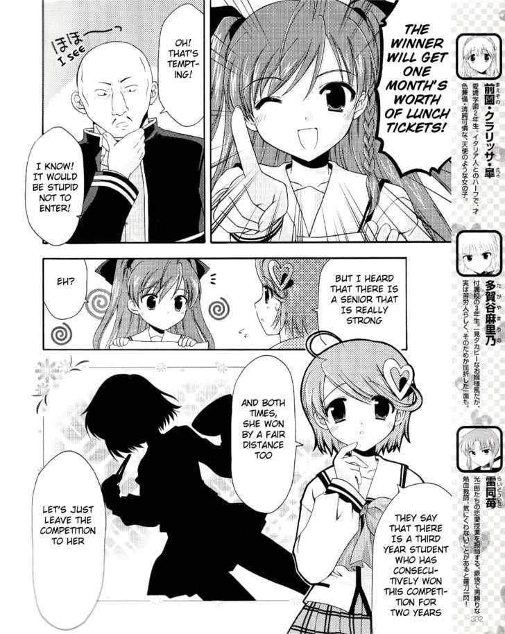 Honey Coming - Sweet Love Lesson - Vol.1 Chapter 3 : The Duel After School