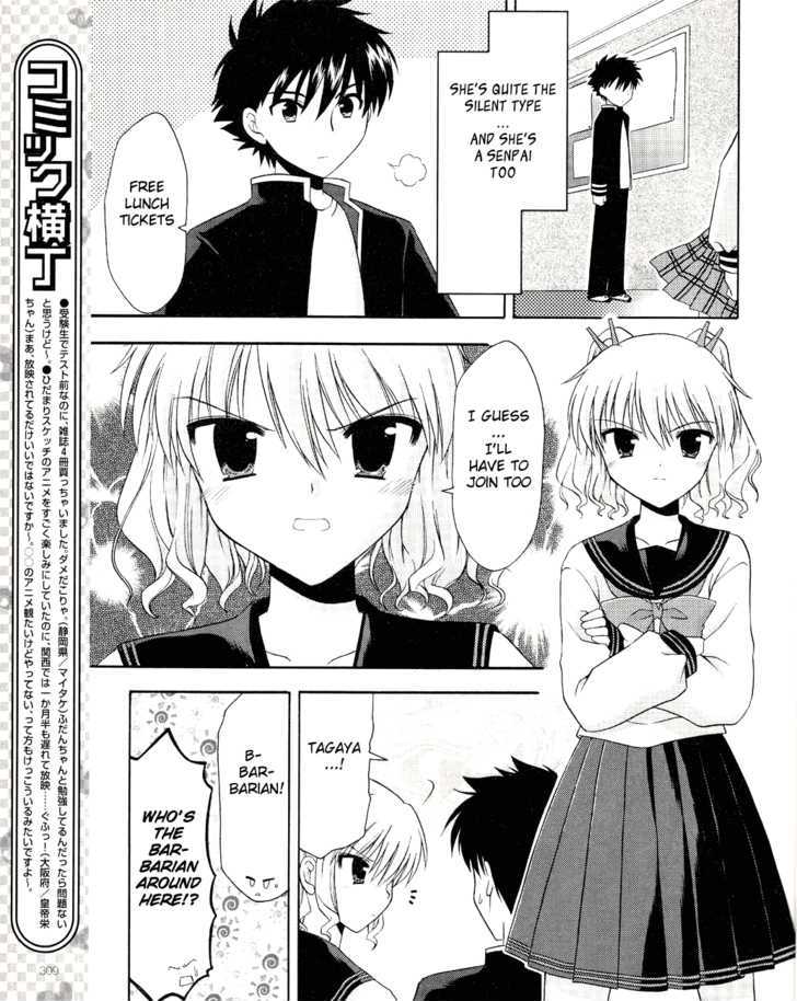 Honey Coming - Sweet Love Lesson - Vol.1 Chapter 3 : The Duel After School