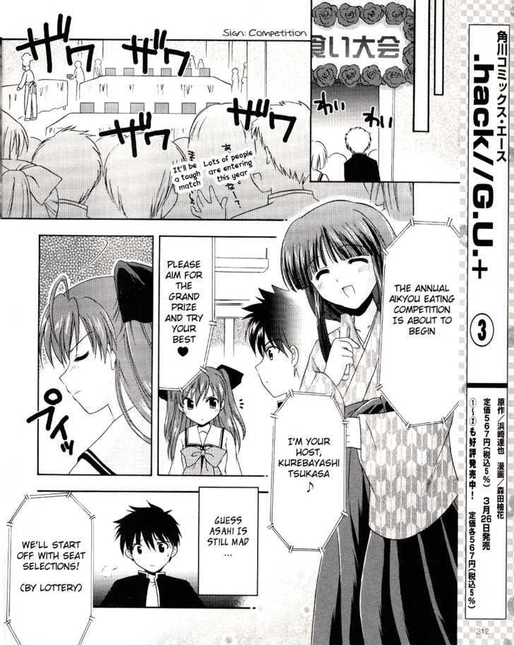 Honey Coming - Sweet Love Lesson - Vol.1 Chapter 3 : The Duel After School