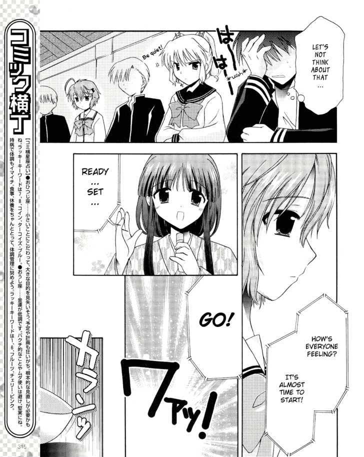 Honey Coming - Sweet Love Lesson - Vol.1 Chapter 3 : The Duel After School