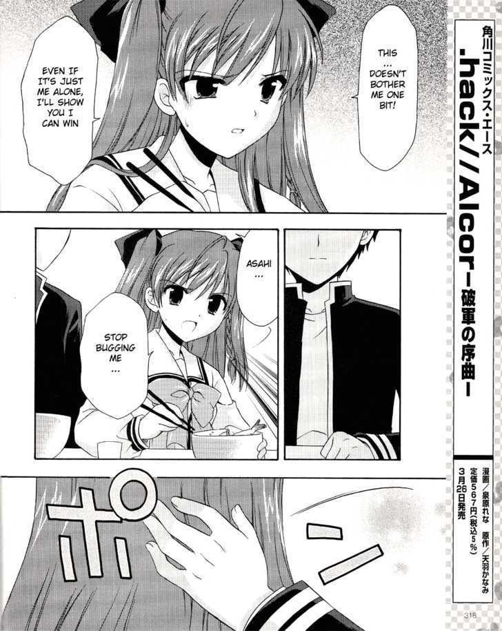 Honey Coming - Sweet Love Lesson - Vol.1 Chapter 3 : The Duel After School