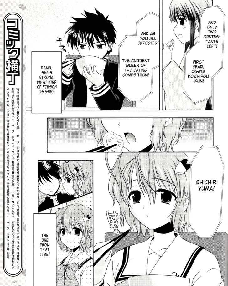 Honey Coming - Sweet Love Lesson - Vol.1 Chapter 3 : The Duel After School