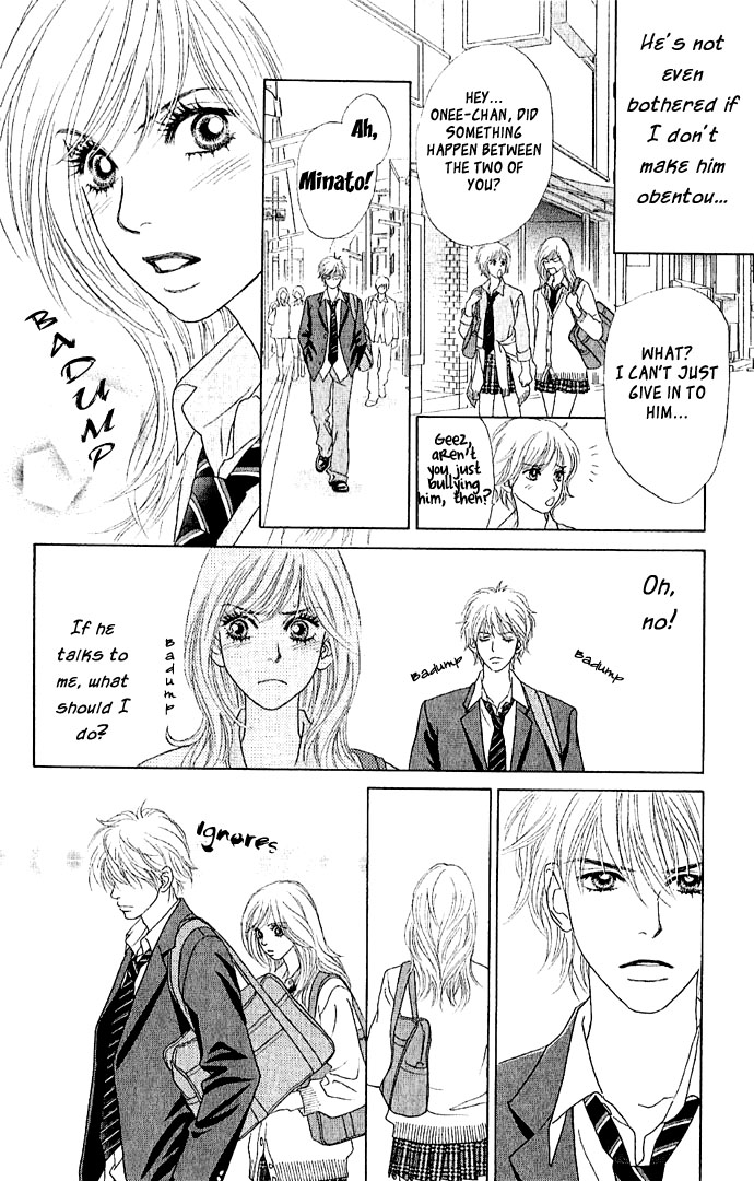 Happy End Na Kataomoi - Vol.1 Chapter 1: Love Charge