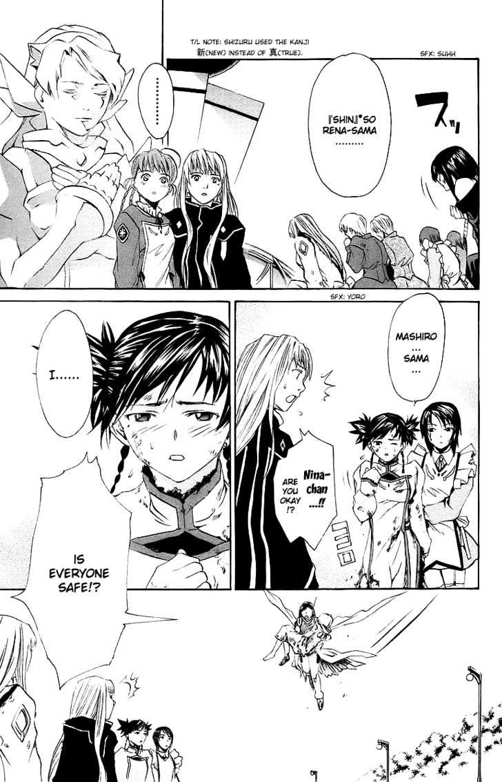 Mai-Otome - Vol.5 Chapter 38 : Materalise!!