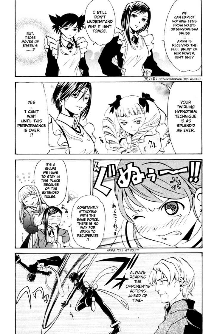 Mai-Otome - Vol.1 Chapter 4 : Battle Of The Otome