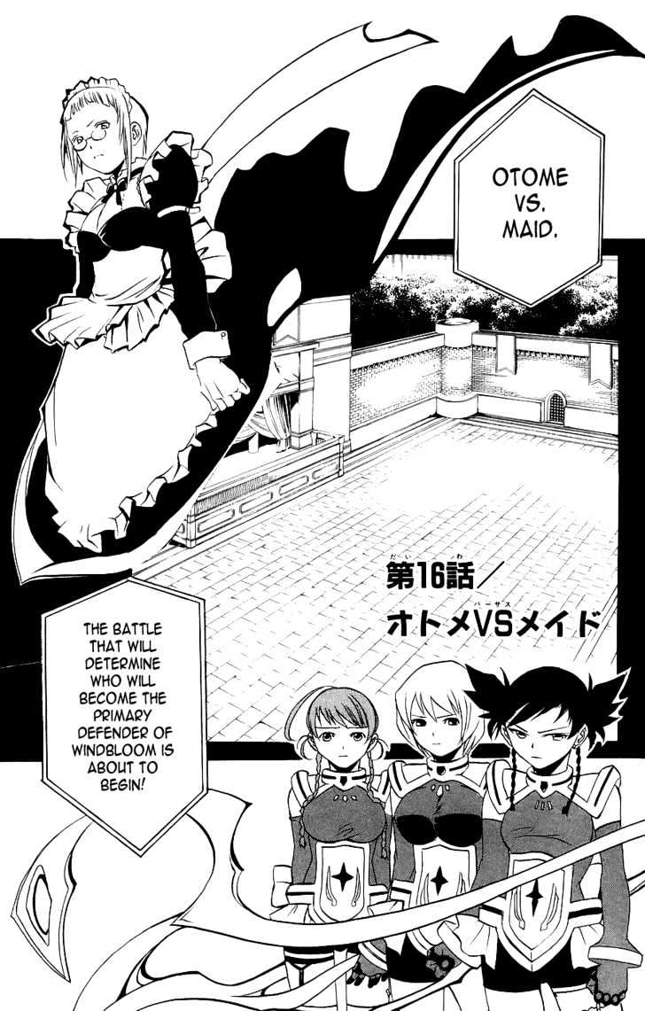 Mai-Otome - Vol.2 Chapter 16 : Otome Vs. Maid